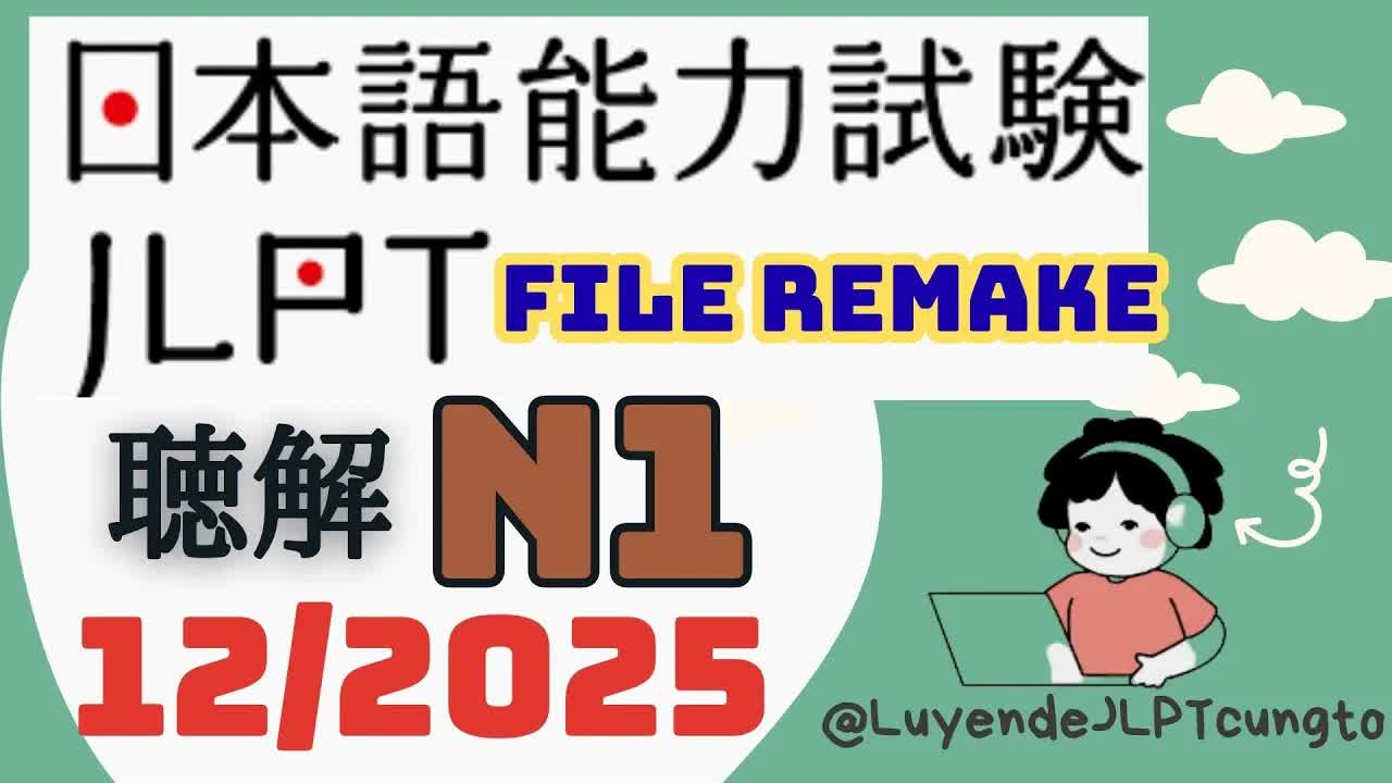 Đề Nghe chính thức JLPT N1 12/2025 Full script - Đáp án ở cuối video - Bản Remake